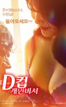 D Cup Personal Secretary izle