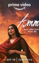 Ammu 2022 izle