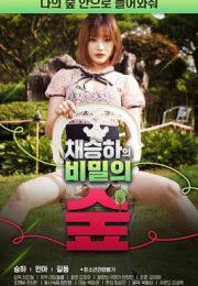 Seung-ha’nın Gizli Ormanı izle