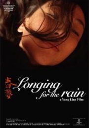 Longing For The Rain izle