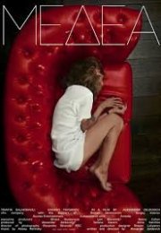 Medea Erotik Film izle