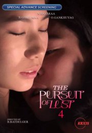 The Pursuit of Lust 4 Erotik Film izle