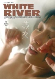 White River 2023 izle