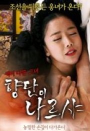 Hyangdan 2018 izle