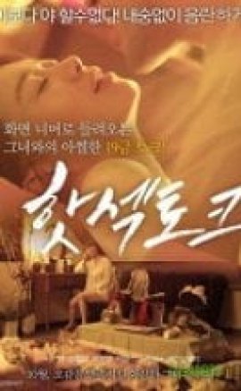 Hot Sex Talk +18 izle