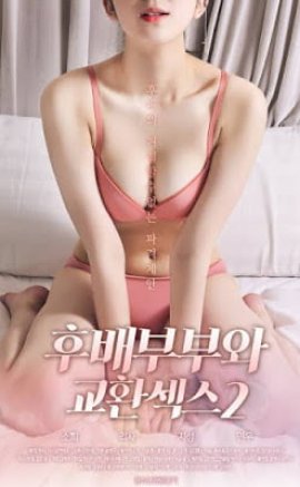 Sex Exchange 2 izle